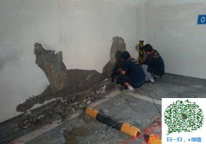 和政地下室堵漏